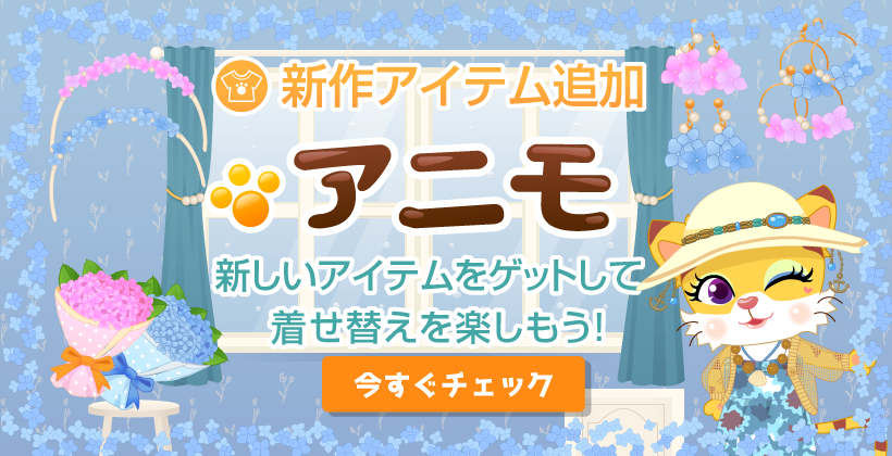 動物占い Premium 動物占い Premium